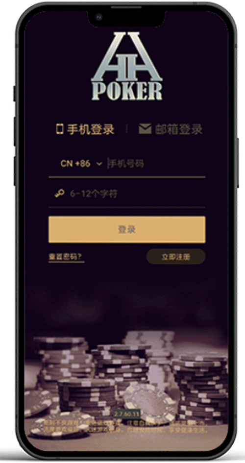 安卓客户端安装界面示意